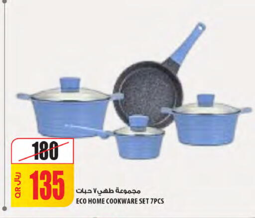 available at Al Meera in Qatar - Al Khor