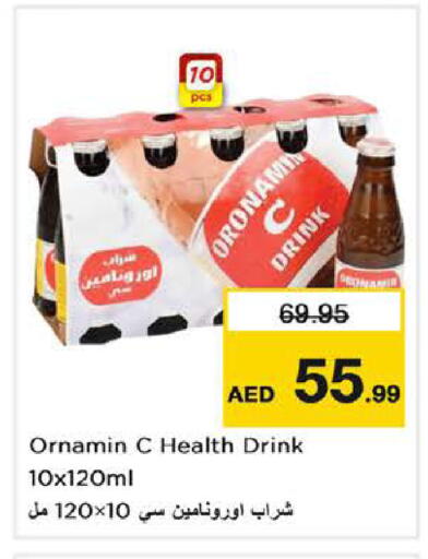 available at Nesto Hypermarket in UAE - Dubai