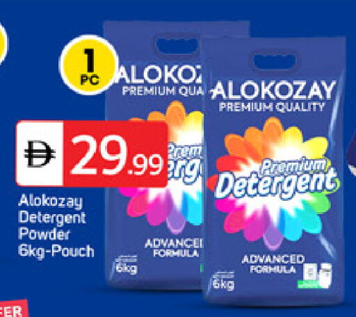 available at TALAL MARKET in UAE - Sharjah / Ajman