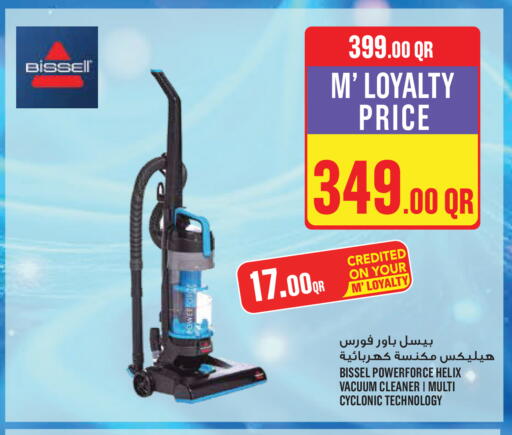 available at Monoprix in Qatar - Doha