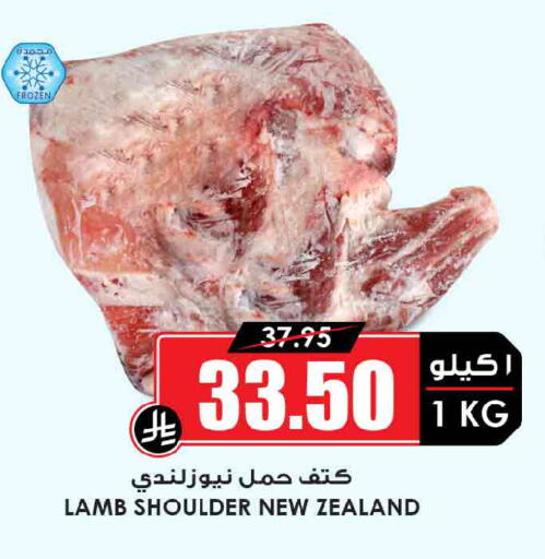 available at Prime Supermarket in KSA, Saudi Arabia, Saudi - Sakaka