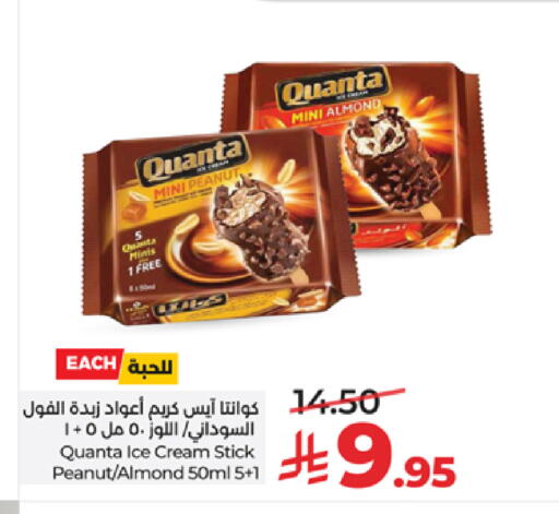 available at LULU Hypermarket in KSA, Saudi Arabia, Saudi - Tabuk