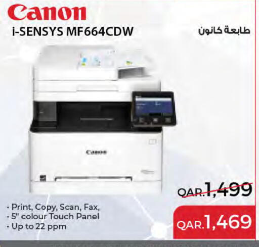 available at Al Meera in Qatar - Al-Shahaniya