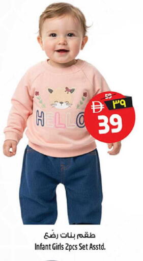 available at SAFARI HYPERMARKET  in UAE - Ras al Khaimah