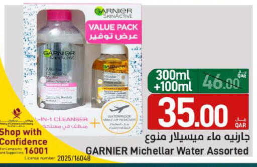 available at ســبــار in قطر - الوكرة