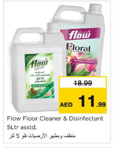 available at نستو هايبرماركت in الإمارات العربية المتحدة , الامارات - دبي