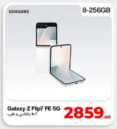 available at Doha Link in Qatar - Al Rayyan