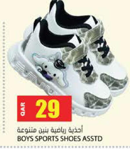 available at جراند هايبرماركت in قطر - الشحانية