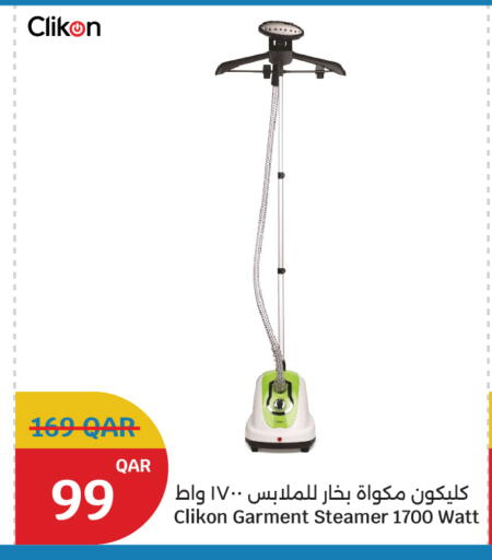 available at City Hypermarket in Qatar - Al-Shahaniya