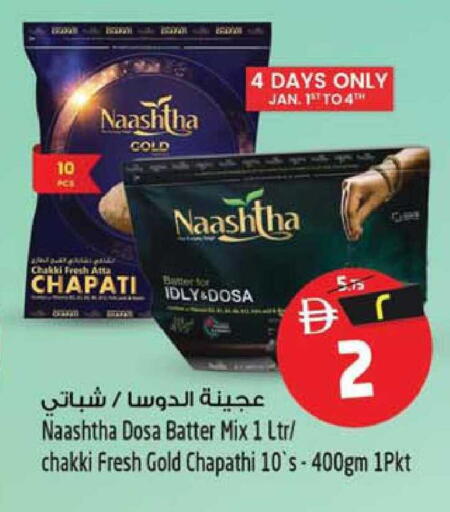 available at سفاري هايبرماركت in الإمارات العربية المتحدة , الامارات - دبي