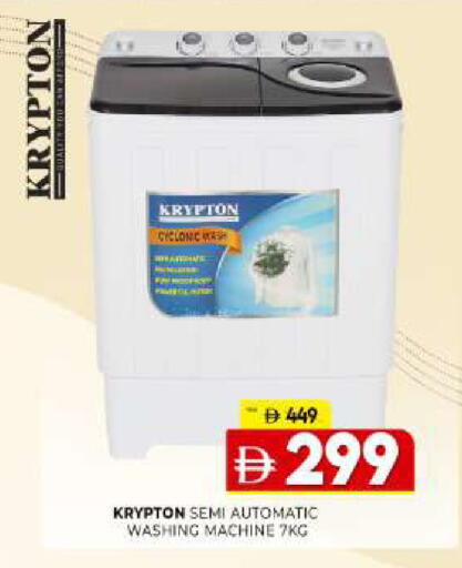 available at Al Madina  in UAE - Sharjah / Ajman