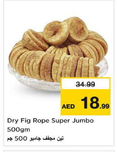 Fig available at Nesto Hypermarket in UAE - Sharjah / Ajman
