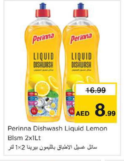 Lemon available at نستو هايبرماركت in الإمارات العربية المتحدة , الامارات - دبي