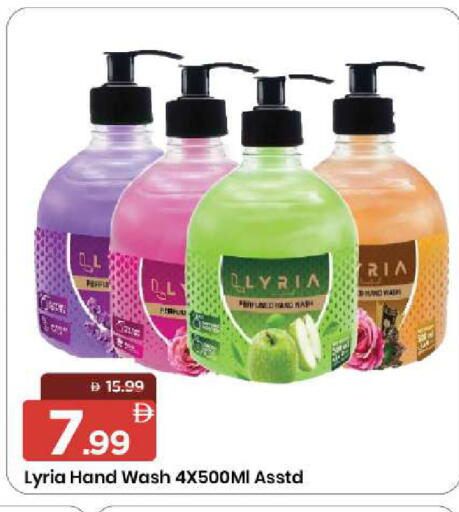 available at مارك & سيف in الإمارات العربية المتحدة , الامارات - الشارقة / عجمان