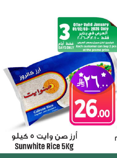 available at We One Shopping Center in KSA, Saudi Arabia, Saudi - Al Khobar