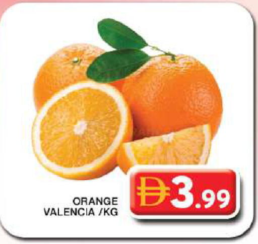Orange available at Grand Hyper Market in UAE - Dubai