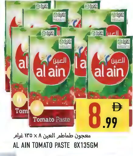 Tomato available at Rawabi Market Ajman in UAE - Sharjah / Ajman