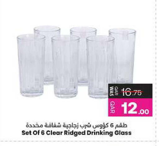 available at أنصار جاليري in قطر - الشمال