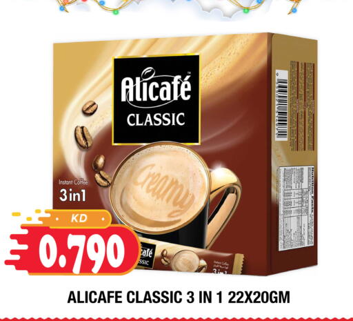 available at Ambassador Supermarkets & Hypermarkets in Kuwait