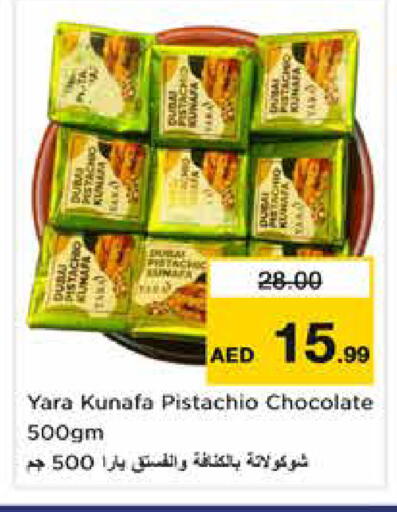 available at Nesto Hypermarket in UAE - Sharjah / Ajman