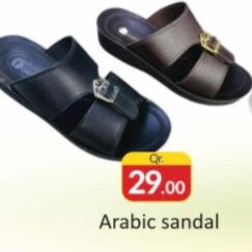available at Kabayan Store in Qatar - Al Wakra