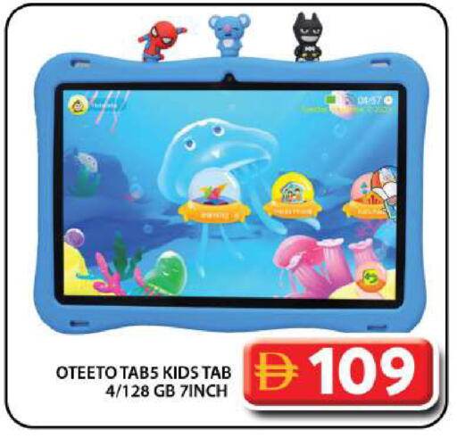 available at جراند هايبر ماركت in الإمارات العربية المتحدة , الامارات - دبي