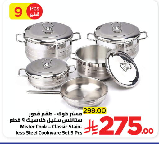 available at Wahj Mart in KSA, Saudi Arabia, Saudi - Jeddah