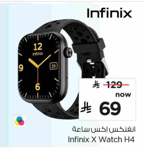 available at Nesto in KSA, Saudi Arabia, Saudi - Dammam