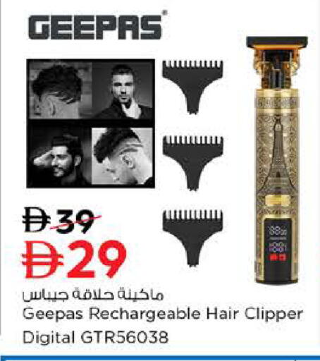 available at نستو هايبرماركت in الإمارات العربية المتحدة , الامارات - دبي