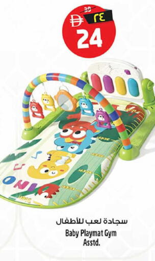 available at SAFARI HYPERMARKET  in UAE - Ras al Khaimah