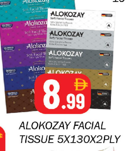 available at Souk Al Mubarak Hypermarket in UAE - Sharjah / Ajman