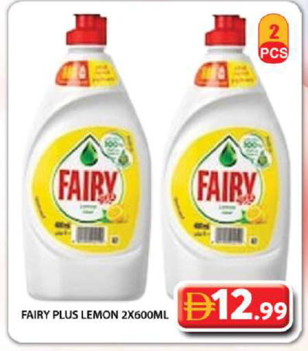 Lemon available at Grand Hyper Market in UAE - Dubai