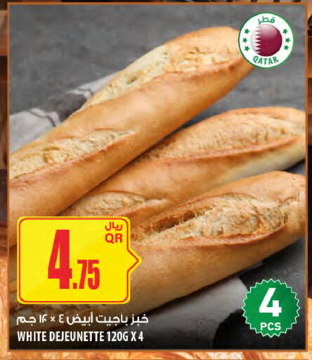 available at Al Meera in Qatar - Doha