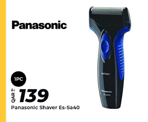 available at Al Rawabi Electronics in Qatar - Doha