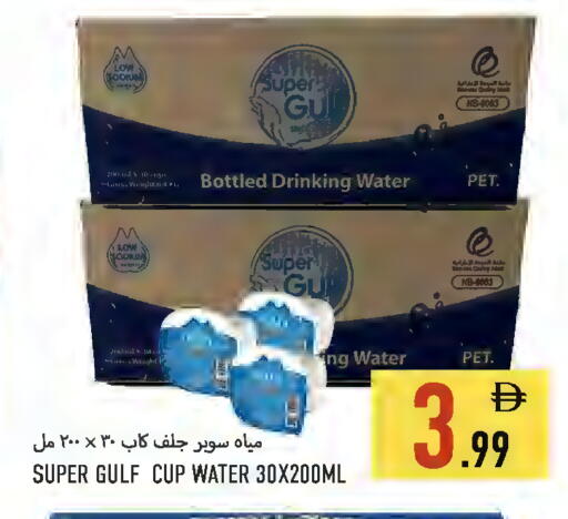 available at Rawabi Market Ajman in UAE - Sharjah / Ajman
