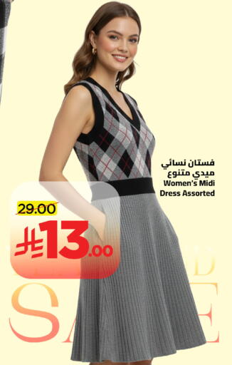 available at Wahj Mart in KSA, Saudi Arabia, Saudi - Jeddah