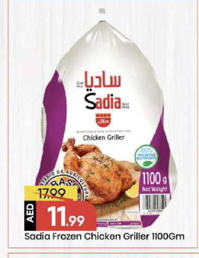 available at Mark & Save in UAE - Abu Dhabi