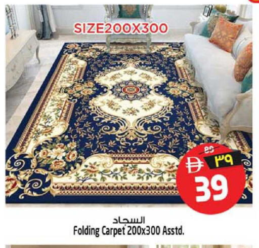 available at سفاري هايبرماركت in الإمارات العربية المتحدة , الامارات - دبي