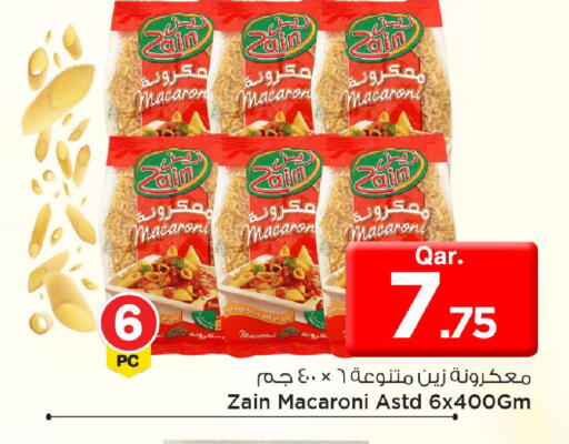 available at مارك & سيف in قطر - الشمال