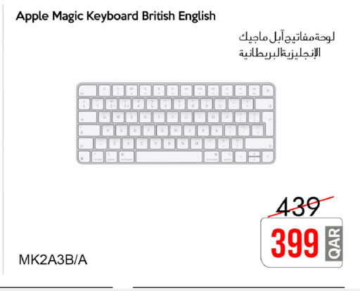 Apple available at iCONNECT  in Qatar - Al Khor