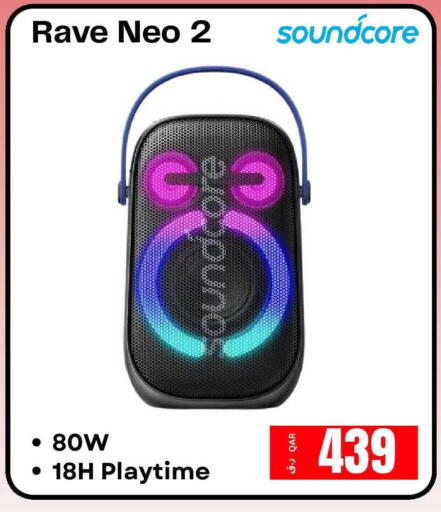 available at إلكترو مايت in قطر - الشمال