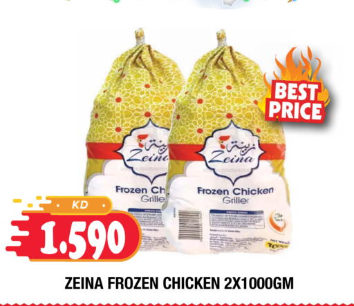 available at Ambassador Supermarkets & Hypermarkets in Kuwait