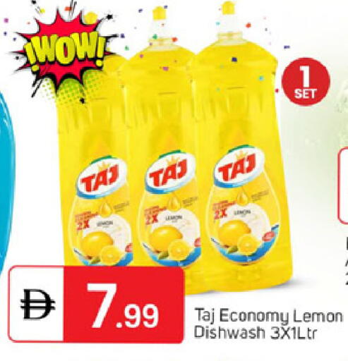 Lemon available at سوق طلال in الإمارات العربية المتحدة , الامارات - دبي