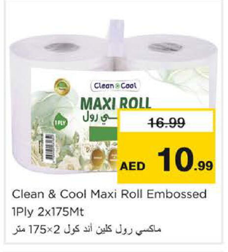 available at نستو هايبرماركت in الإمارات العربية المتحدة , الامارات - دبي