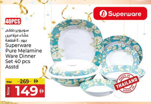 available at Kenz Hypermarket in UAE - Sharjah / Ajman