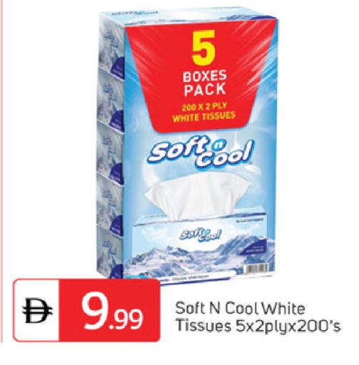 available at سوق طلال in الإمارات العربية المتحدة , الامارات - دبي