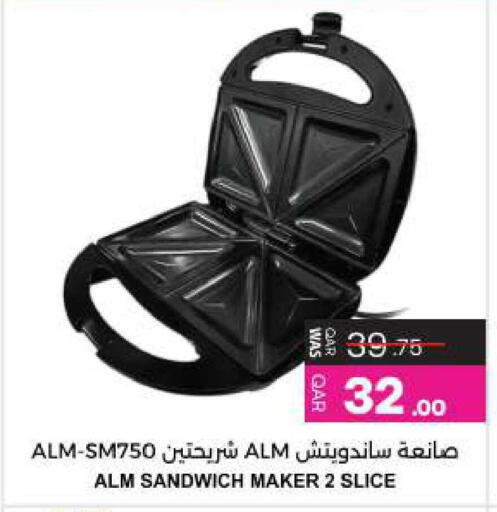 available at أنصار جاليري in قطر - الشمال