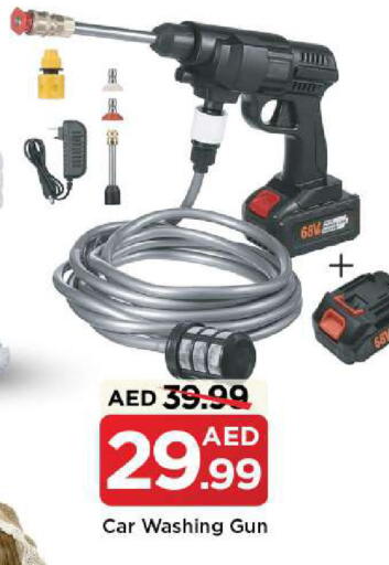 available at Mark & Save in UAE - Abu Dhabi
