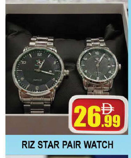 available at المدينة in الإمارات العربية المتحدة , الامارات - دبي