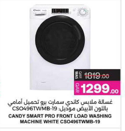 available at Ansar Gallery in Qatar - Al-Shahaniya